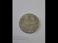 Монета 5 лева 1930г. България6