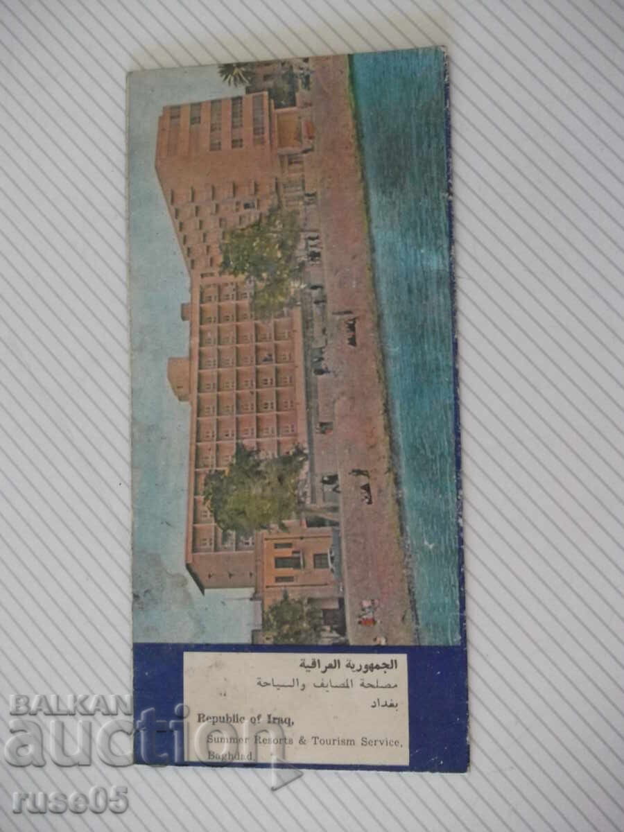 Hartă "BAGHDAD - IRAQ" cu preț € 5.11 | 9.99 BGN