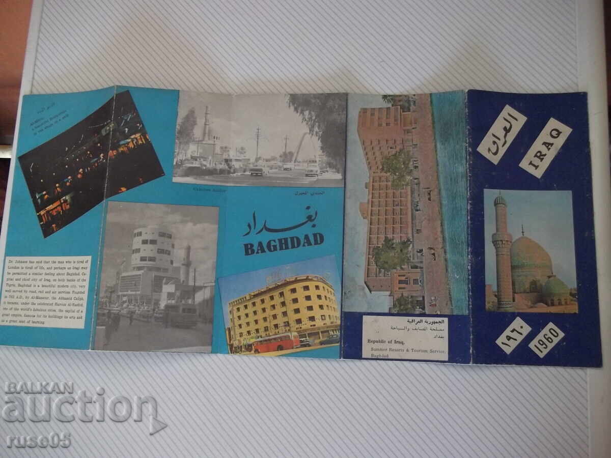 Licitație Hartă "BAGHDAD - IRAQ"