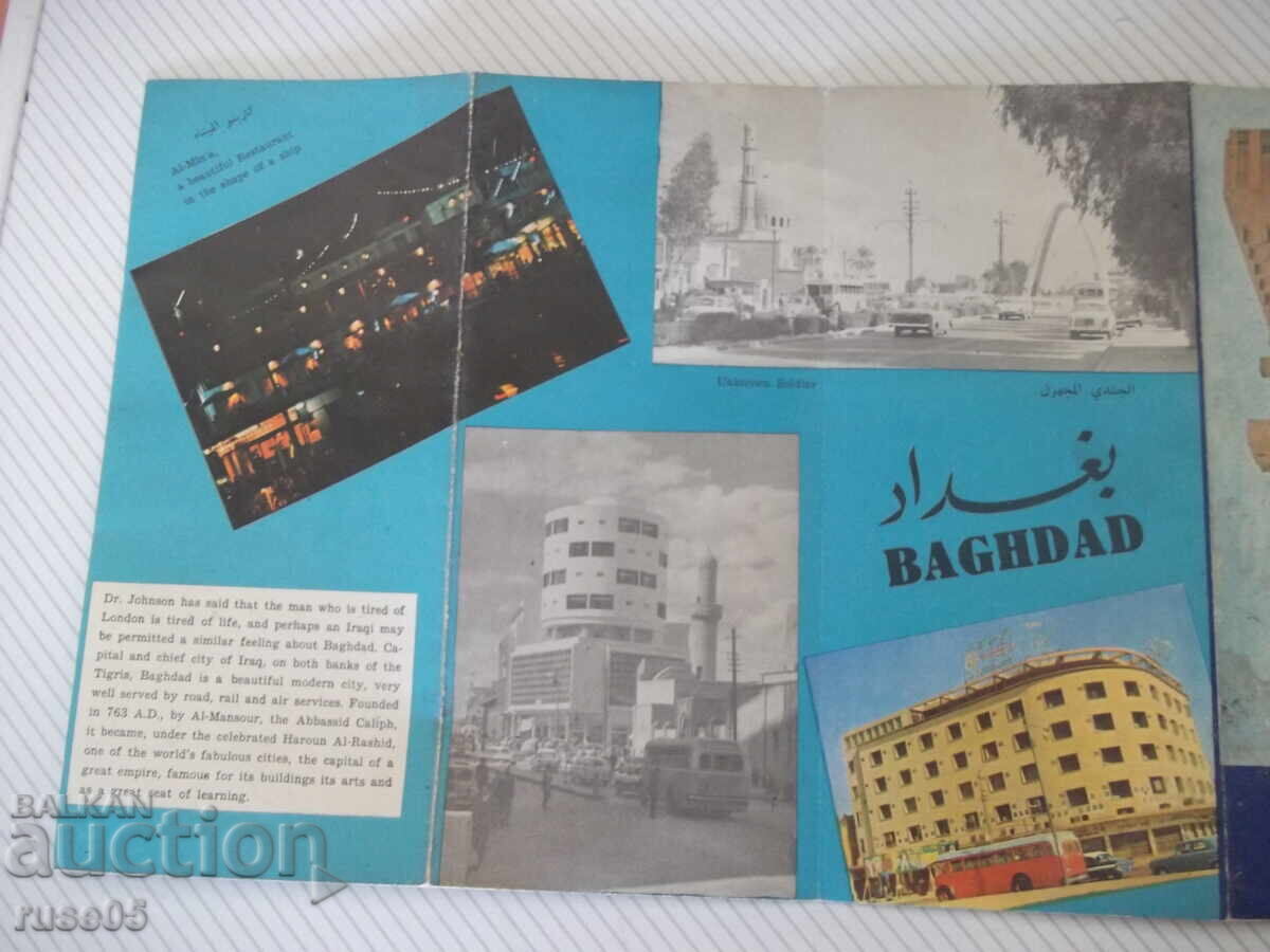 Hartă "BAGHDAD - IRAQ" - 7