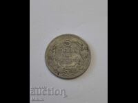 Κέρμα 5 λέβα 1930 Βουλγαρία