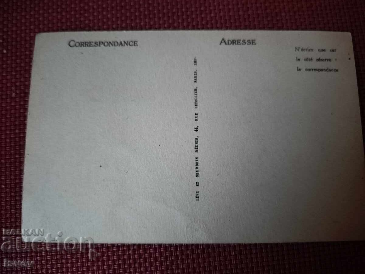 Carte poștală veche cetatea Carcassonne Franța cu preț € 5.00 | 9.78 BGN