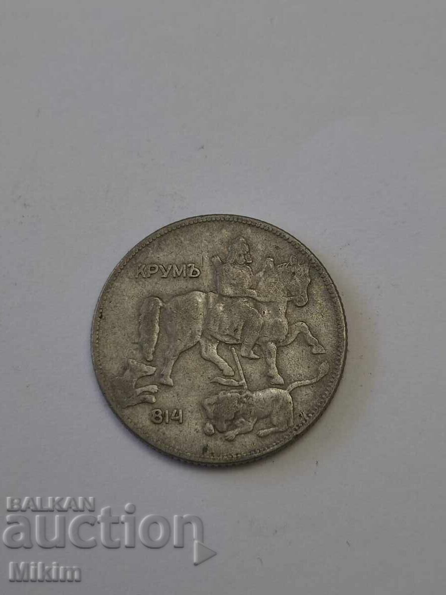 Monedă 5 leva 1930 Bulgaria cu preț € 0.01 | 0.02 BGN