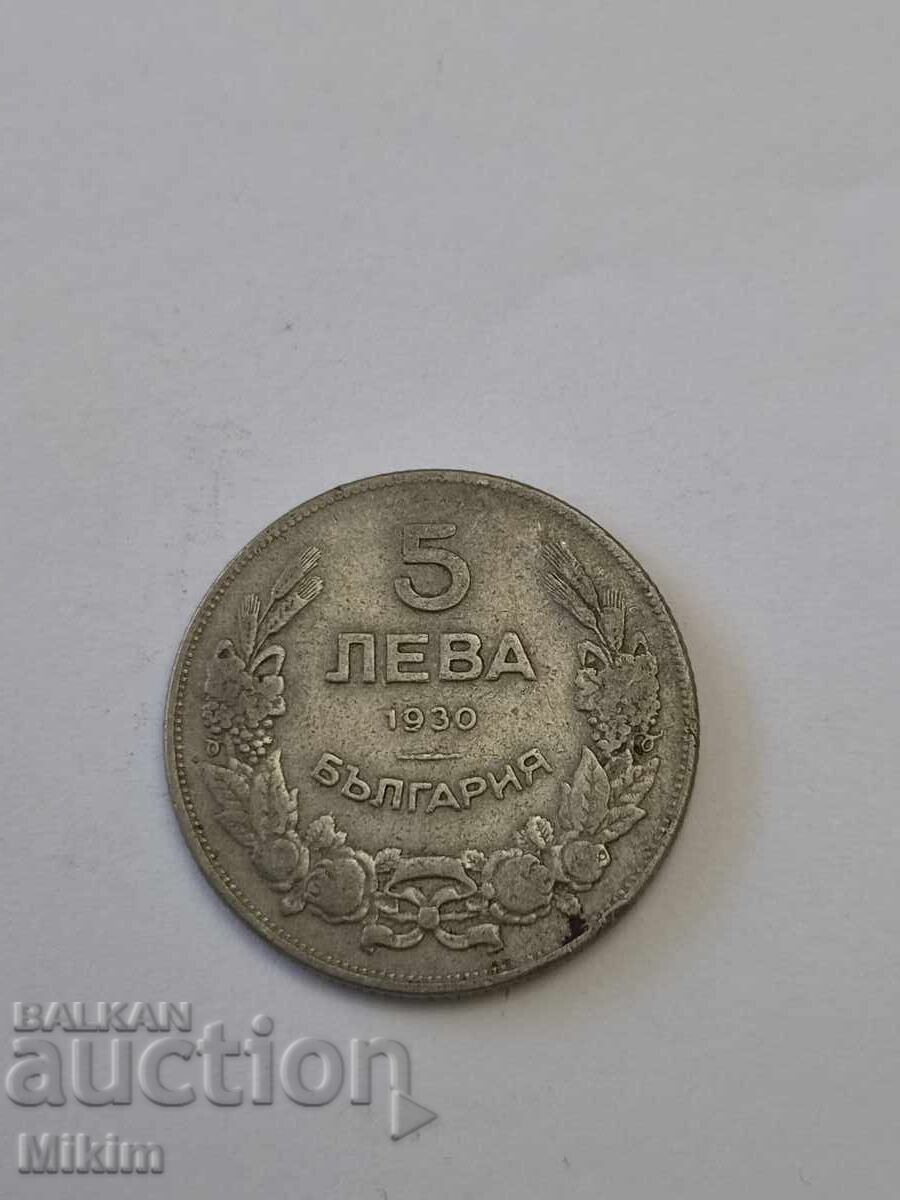 Monedă 5 leva 1930 Bulgaria