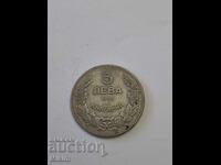 Монета 5 лева 1930г. България8