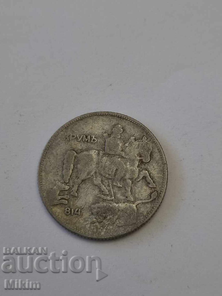 Monedă 5 leva 1930 Bulgaria cu preț € 0.01 | 0.02 BGN