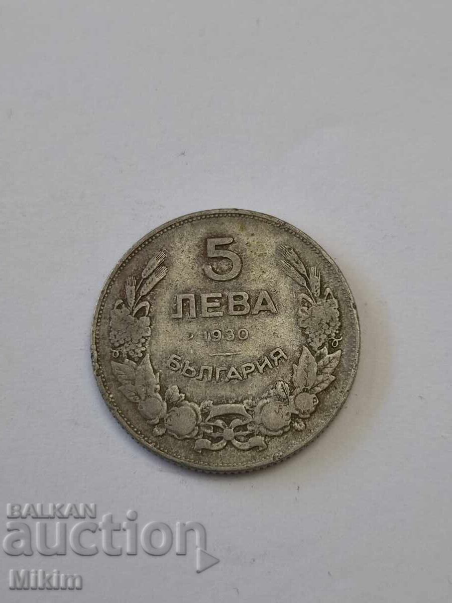 Monedă 5 leva 1930 Bulgaria