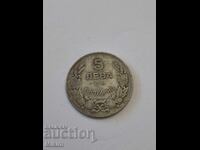 Monedă 5 leva 1930 Bulgaria