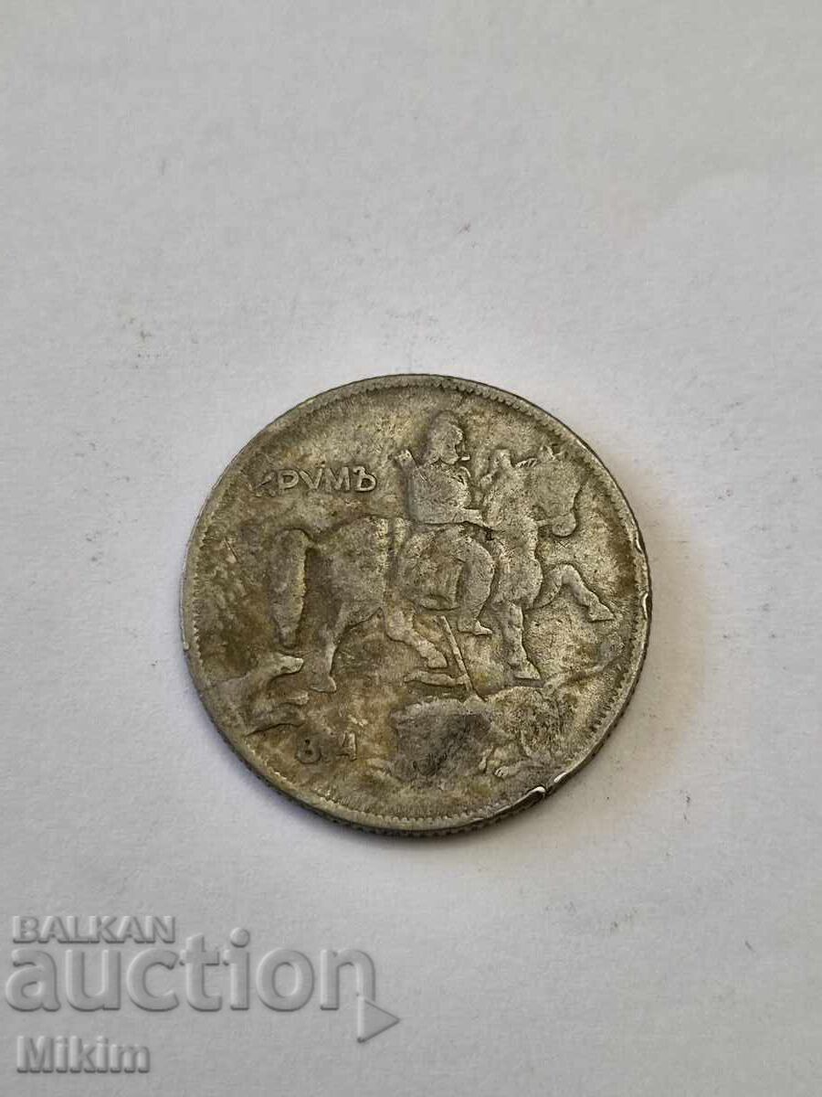 Монета 5 лева 1930г. България10 с цена € 0.01 | 0.02 лв.