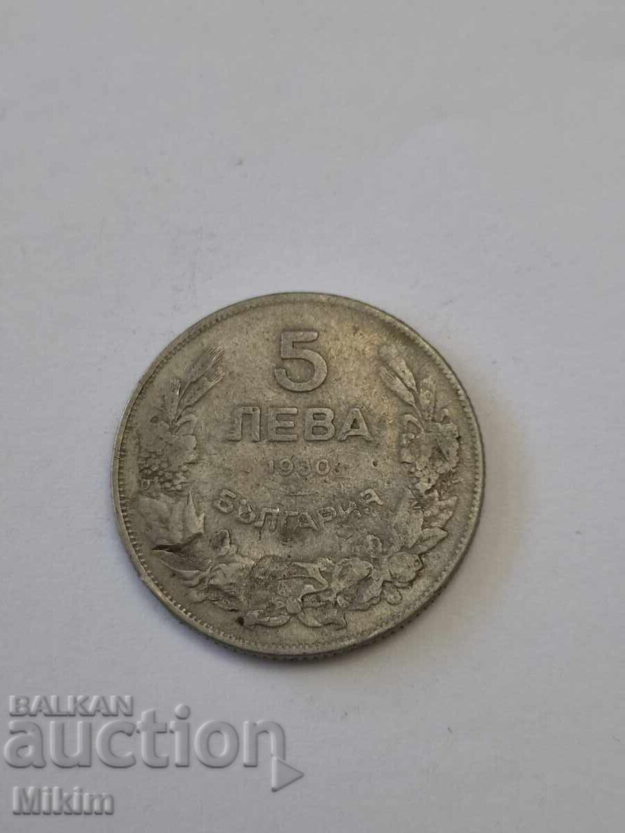 Монета 5 лева 1930г. България10