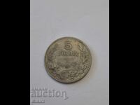 Монета 5 лева 1930г. България10