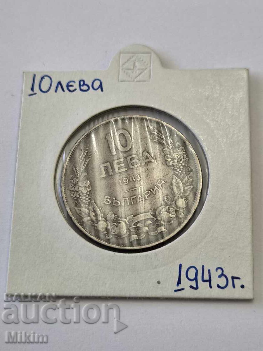 Аукцион Монета 10 лева 1943г. България1