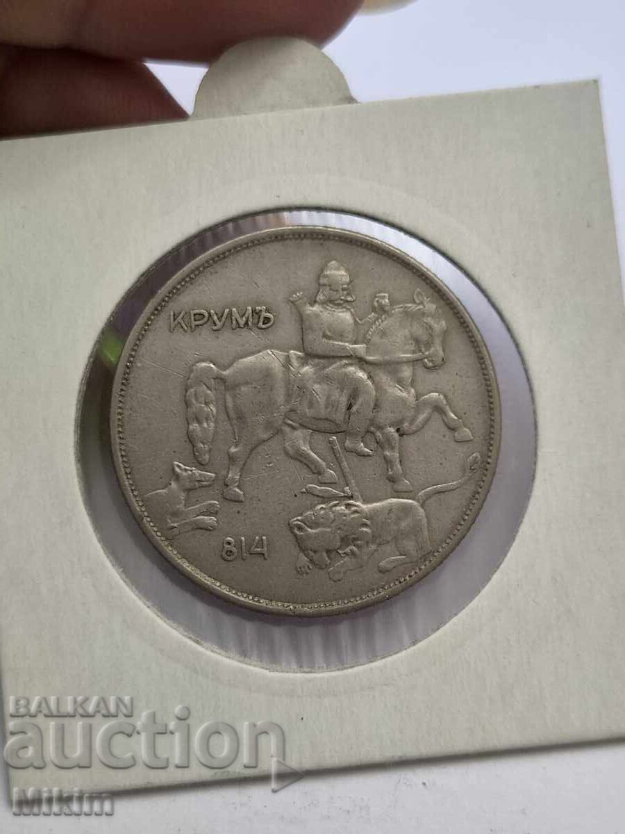 Монета 10 лева 1943г. България2 с цена € 0.46 | 0.90 лв. Монета 10 лева 1943г. България2 с цена € 0.46 | 0.90 лв.