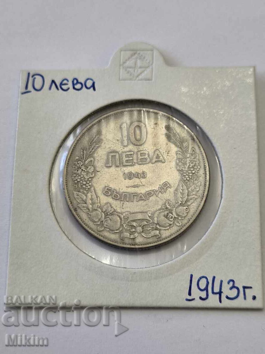Аукцион Монета 10 лева 1943г. България2 Аукцион Монета 10 лева 1943г. България2
