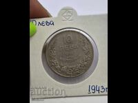 Монета 10 лева 1943г. България2