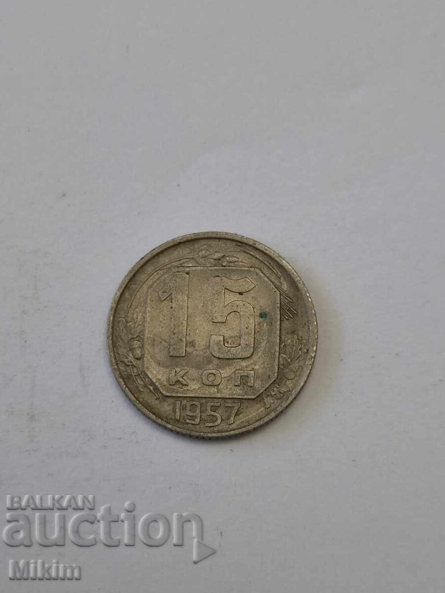 Νόμισμα 2 με τιμή € 0.01 | 0.02 BGN