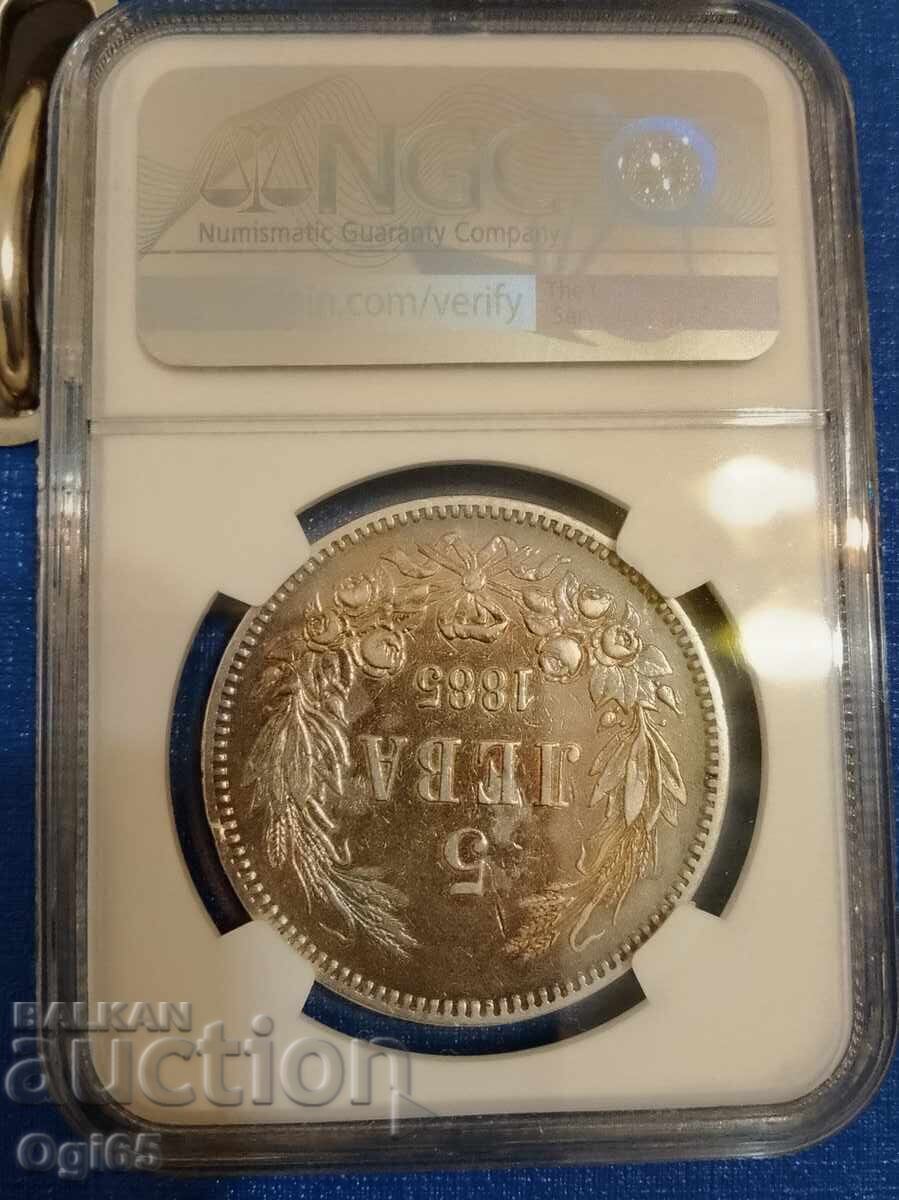 Certified Bulgarian 5 leva coin from 1885 with price € 650.00 | 1271.29 BGN Certified Bulgarian 5 leva coin from 1885 with price € 650.00 | 1271.29 BGN