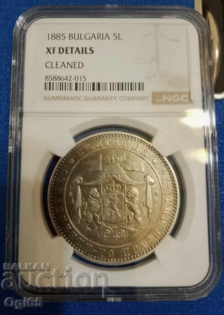 Certified Bulgarian 5 leva coin from 1885 Certified Bulgarian 5 leva coin from 1885