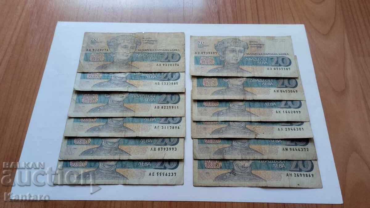 Bancnotă - BULGARIA - 20 leva - 1991 - 12 bucăți cu preț € 7.00 | 13.69 BGN Bancnotă - BULGARIA - 20 leva - 1991 - 12 bucăți cu preț € 7.00 | 13.69 BGN