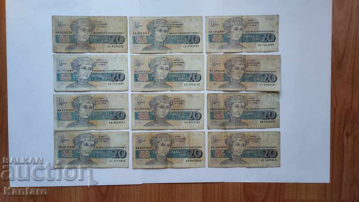 Licitație Bancnotă - BULGARIA - 20 leva - 1991 - 12 bucăți Licitație Bancnotă - BULGARIA - 20 leva - 1991 - 12 bucăți