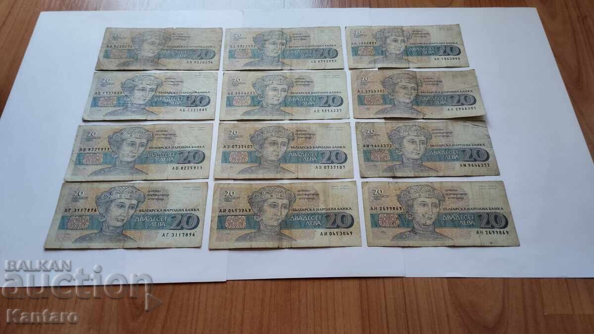 Livrarea Bancnotă - BULGARIA - 20 leva - 1991 - 12 bucăți Livrarea Bancnotă - BULGARIA - 20 leva - 1991 - 12 bucăți