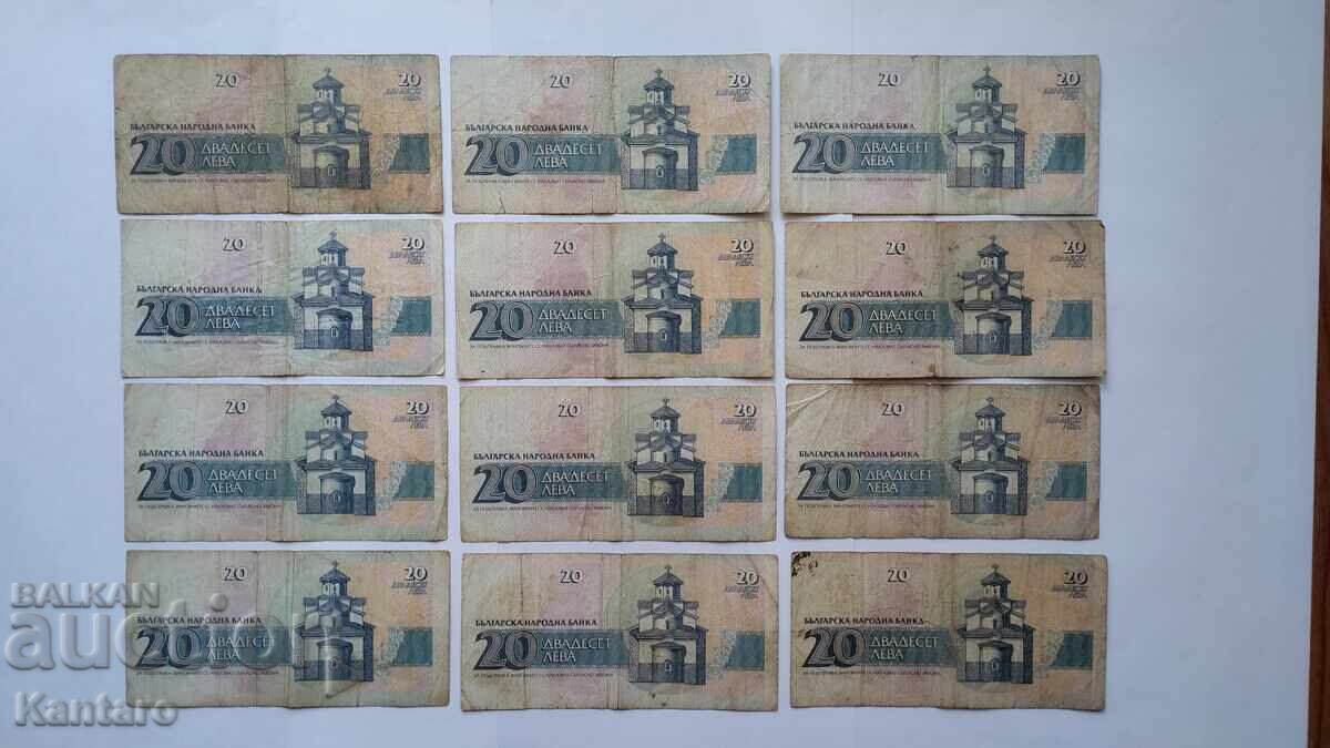 Bancnotă - BULGARIA - 20 leva - 1991 - 12 bucăți - 6 Bancnotă - BULGARIA - 20 leva - 1991 - 12 bucăți - 6