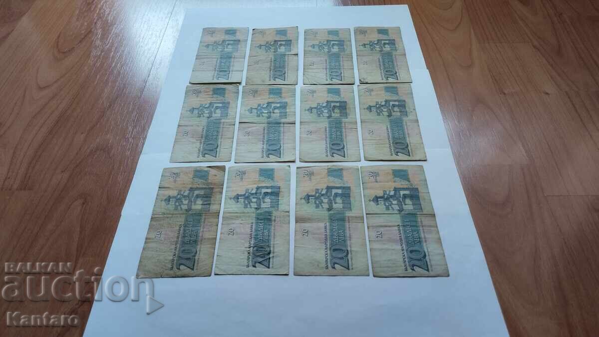 Bancnotă - BULGARIA - 20 leva - 1991 - 12 bucăți - 7 Bancnotă - BULGARIA - 20 leva - 1991 - 12 bucăți - 7