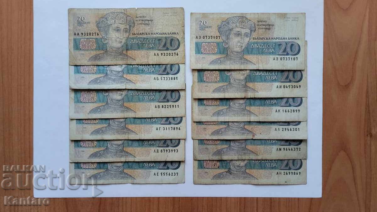 Bancnotă - BULGARIA - 20 leva - 1991 - 12 bucăți Bancnotă - BULGARIA - 20 leva - 1991 - 12 bucăți