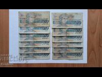 Bancnotă - BULGARIA - 20 leva - 1991 - 12 bucăți