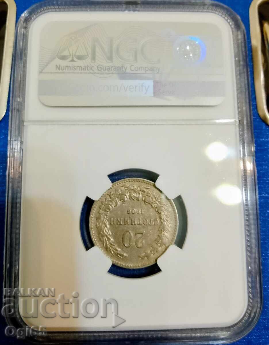 Monedă bulgărească certificată 20 stotinki 1906 cu preț € 150.00 | 293.38 BGN