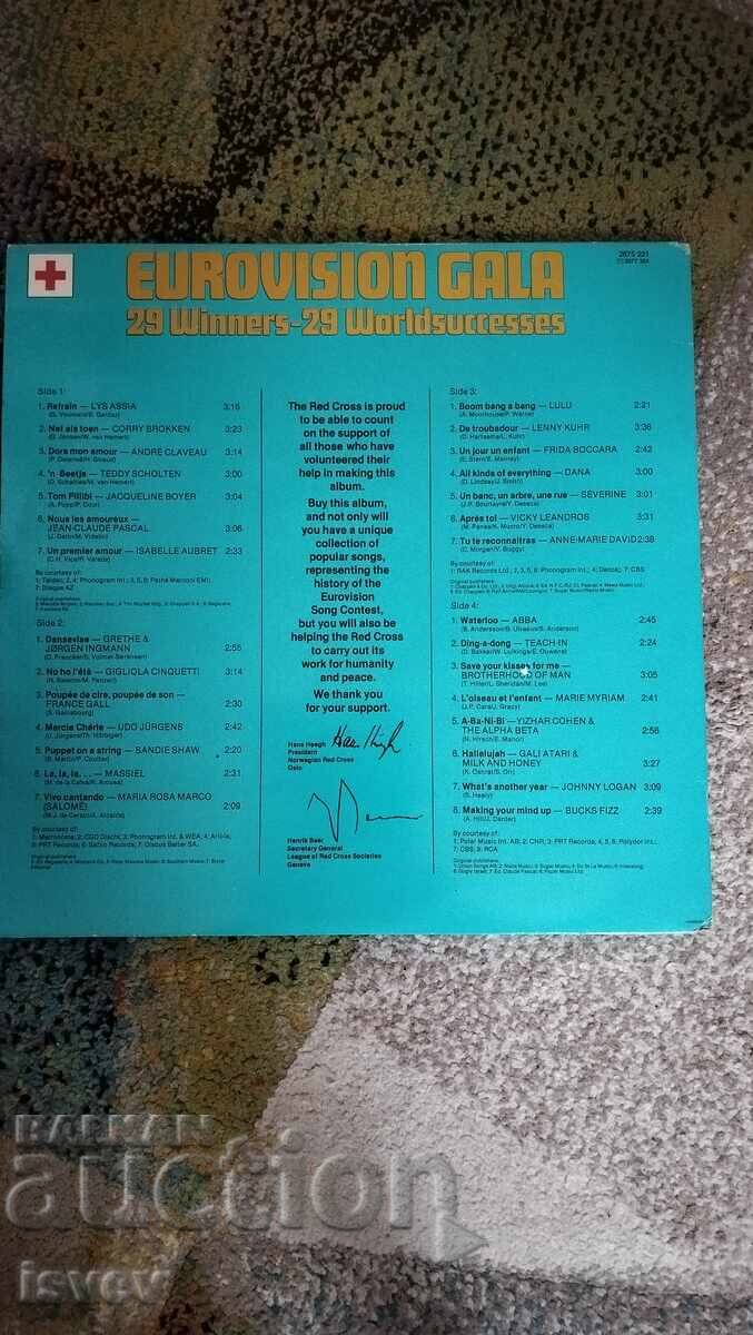 Gală Eurovision două discuri vinil cu preț € 10.00 | 19.56 BGN Gală Eurovision două discuri vinil cu preț € 10.00 | 19.56 BGN