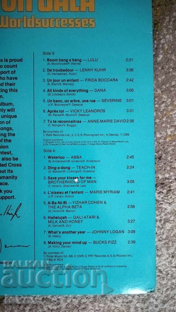 Livrarea Gală Eurovision două discuri vinil Livrarea Gală Eurovision două discuri vinil