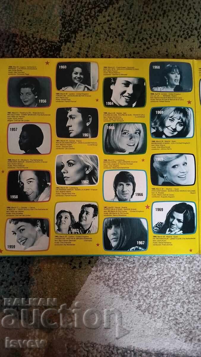 Gală Eurovision două discuri vinil - 5 Gală Eurovision două discuri vinil - 5