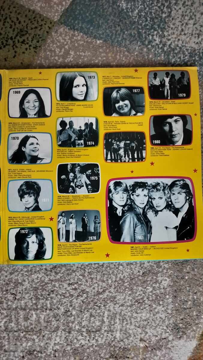Gală Eurovision două discuri vinil - 6 Gală Eurovision două discuri vinil - 6
