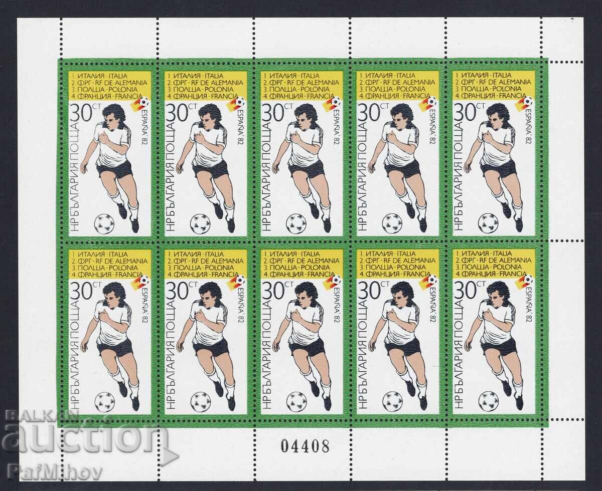 Βουλγαρία 1982 με τιμή € 55.00 | 107.57 BGN