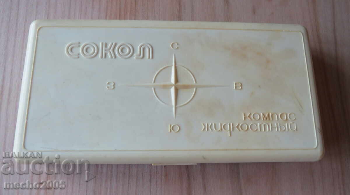 Доставка на КОМПАС СЪВЕТСКИ '' СОКОЛ''