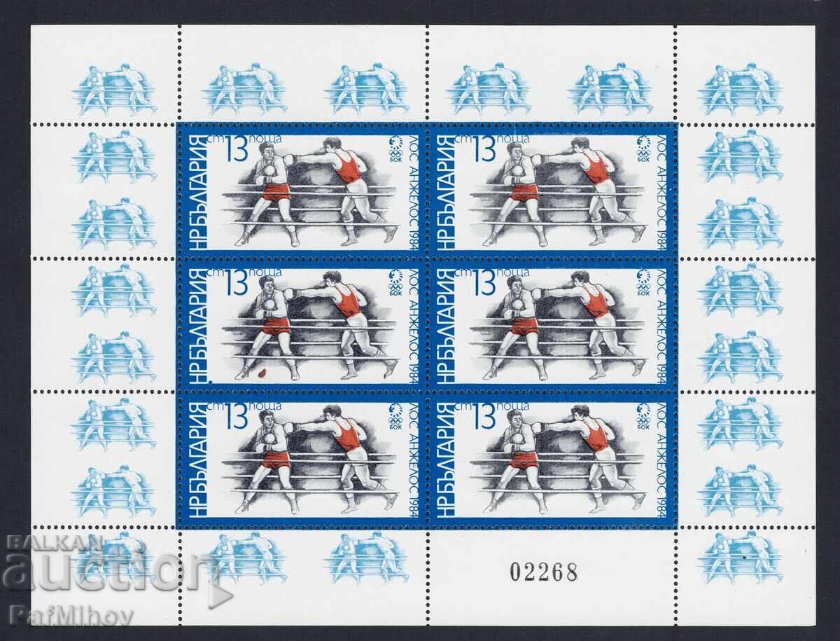България 1983 с цена € 35.00 | 68.45 лв.