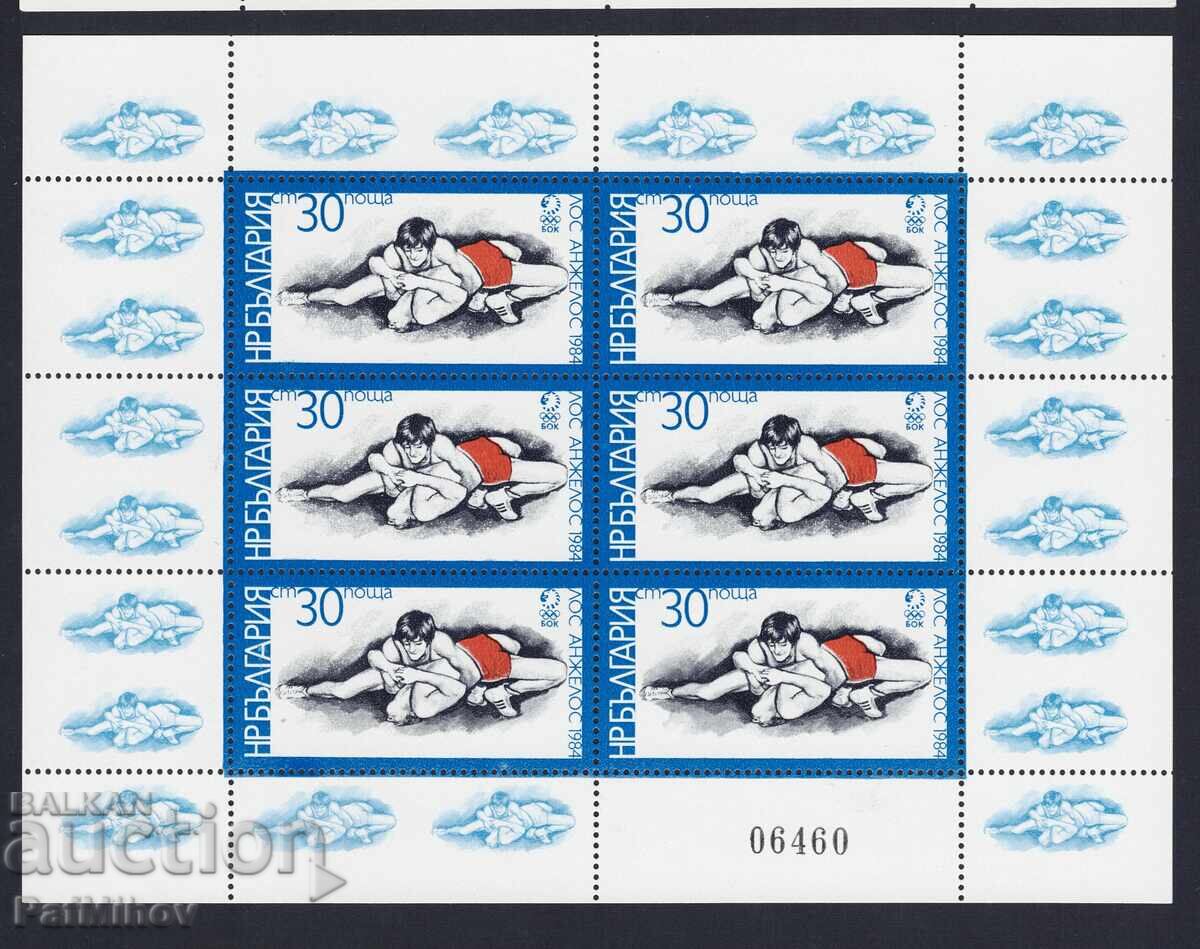 Аукцион България 1983