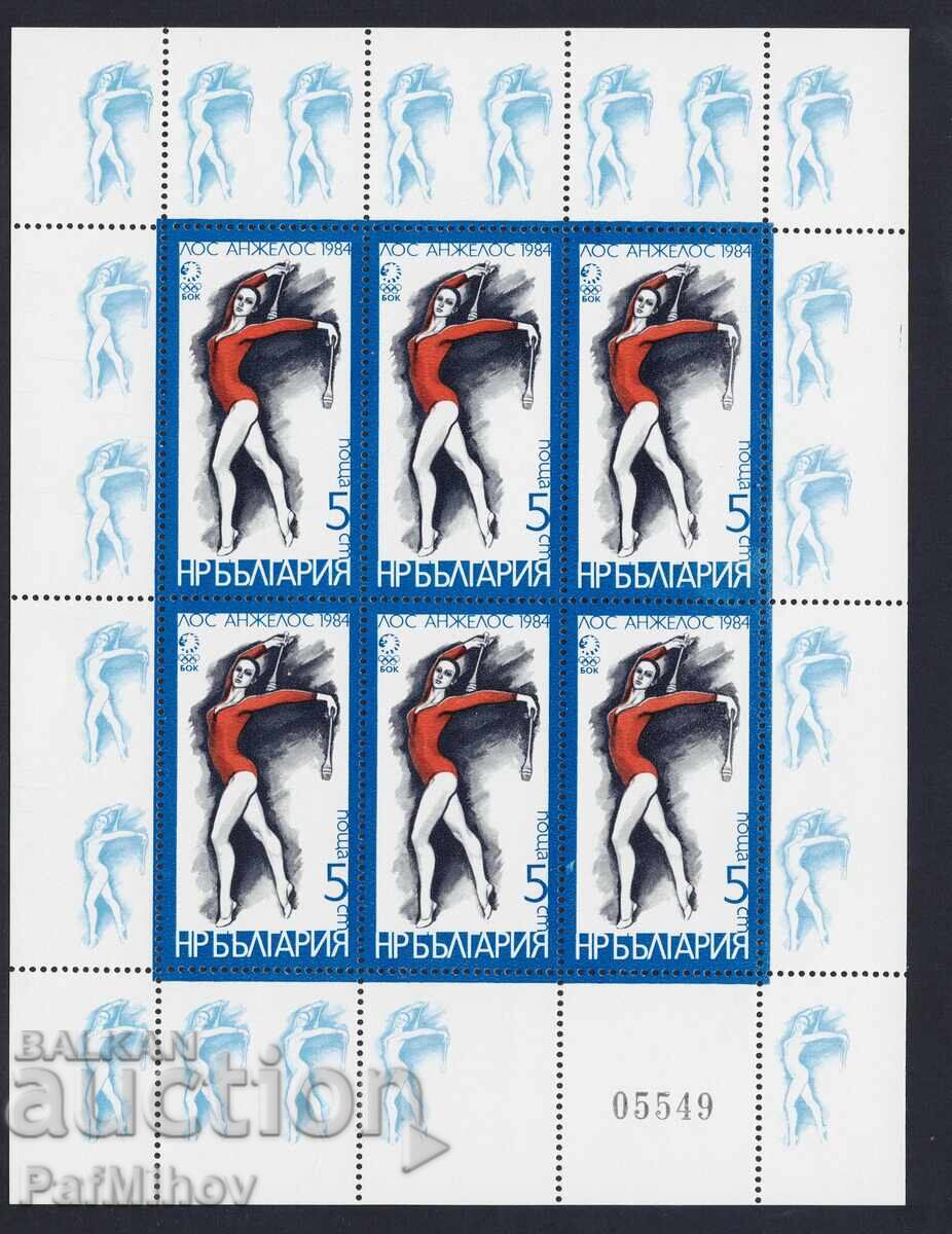 България 1983