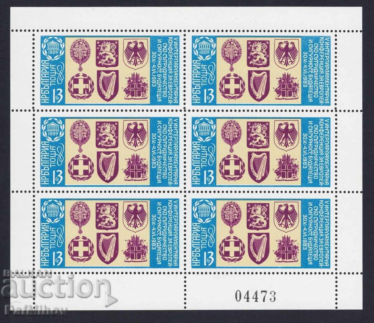 България 1983 с цена € 35.00 | 68.45 лв.