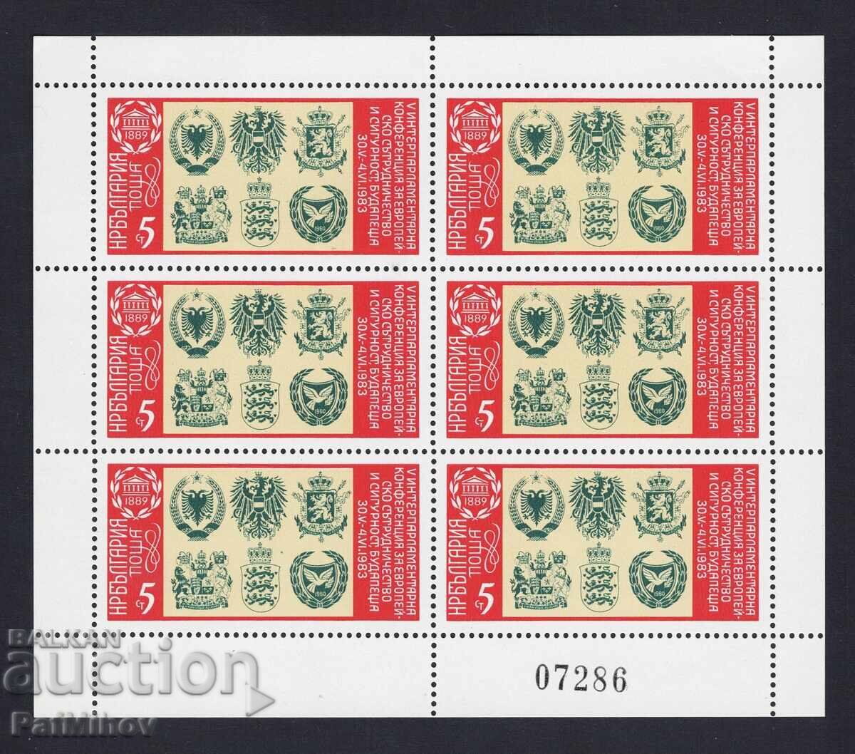 България 1983