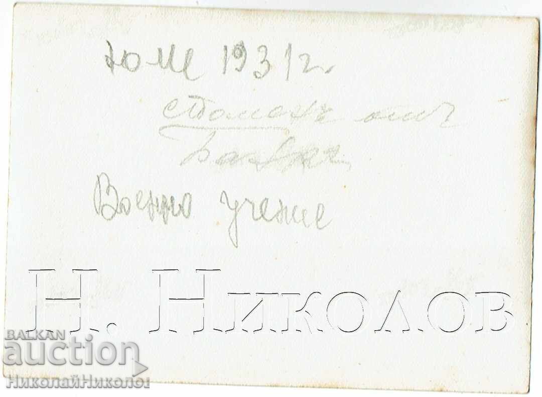 1931 MICĂ FOTOGRAFIE VECHE SOFIA BANKYA EXERCIȚIU MILITAR J736 cu preț € 2.50 | 4.89 BGN