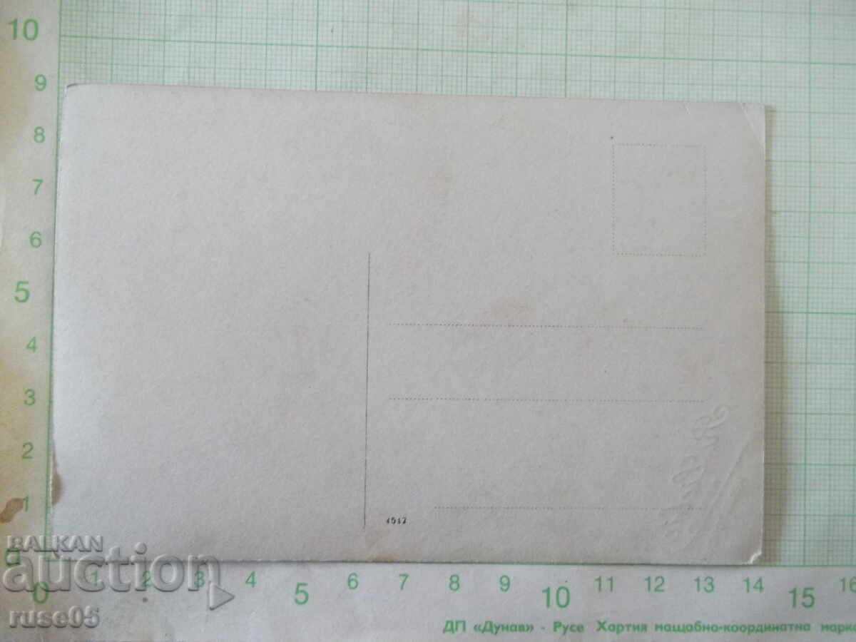 Fotografie veche cu doi domni într-un studio foto cu preț € 2.56 | 5.01 BGN
