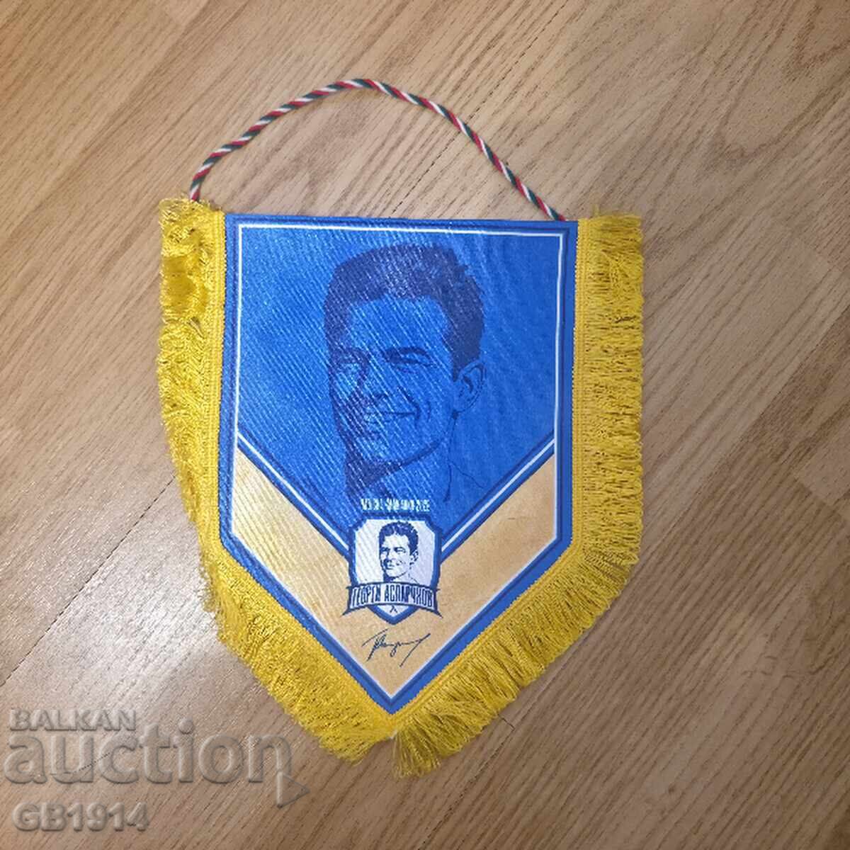 Gundi Flag – PFC Levski 2026 Membership Campaign