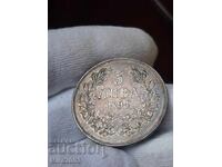 5 leva 1894 MONEDĂ DE TOP! ! !