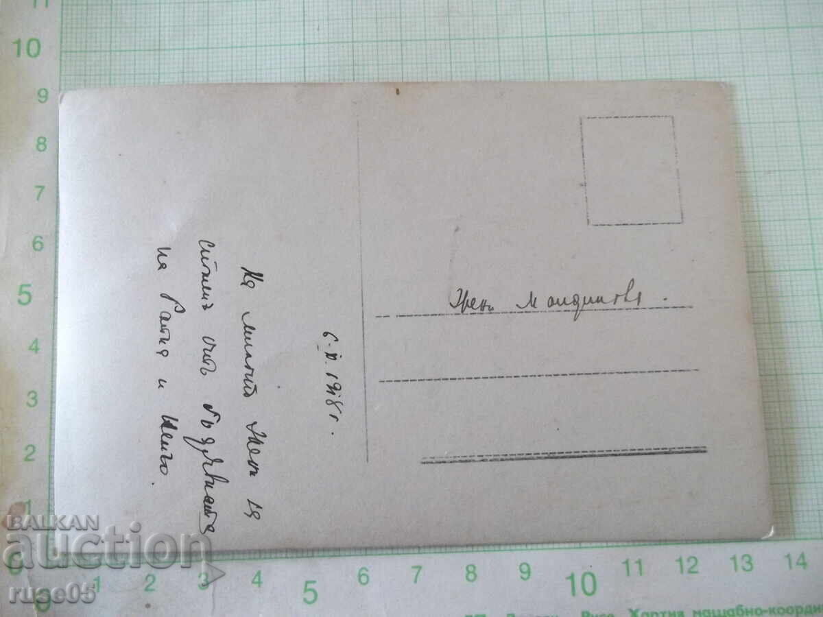Fotografie veche cu un bărbat în uniformă și o femeie într-un studio foto cu preț € 2.56 | 5.01 BGN