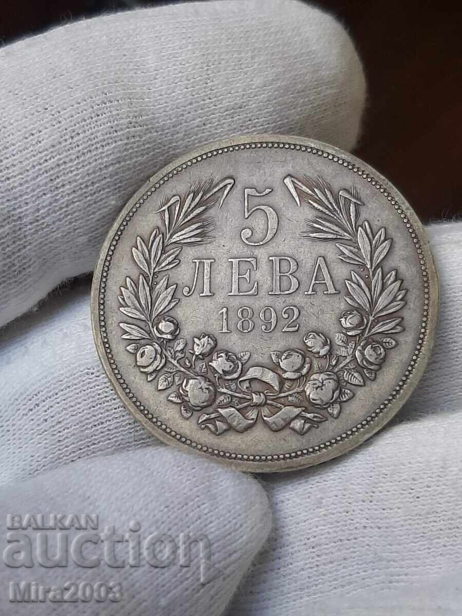 5 лева 1892г. с цена € 185.00 | 361.83 лв.
