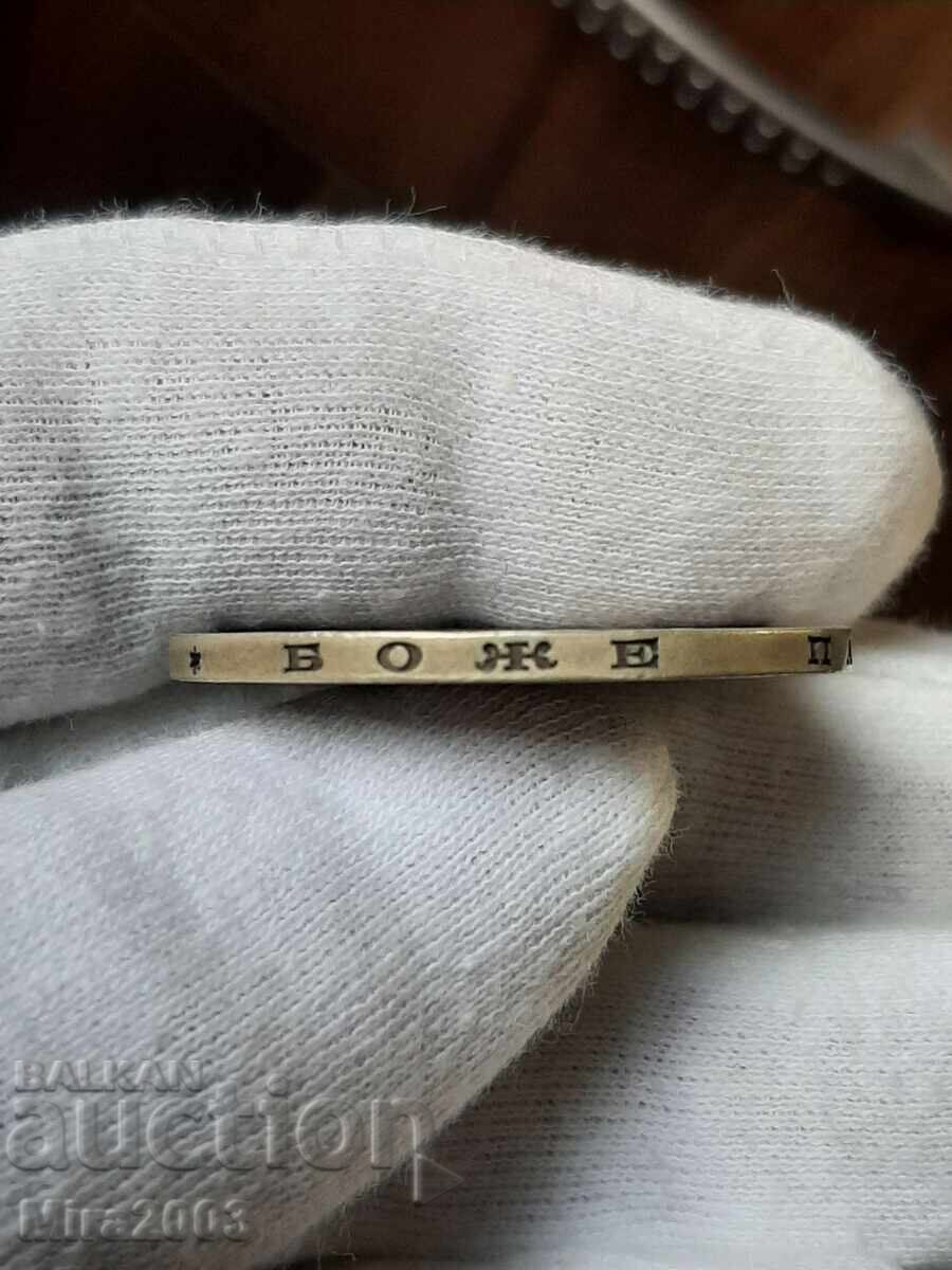 5 лева 1892г. - 12