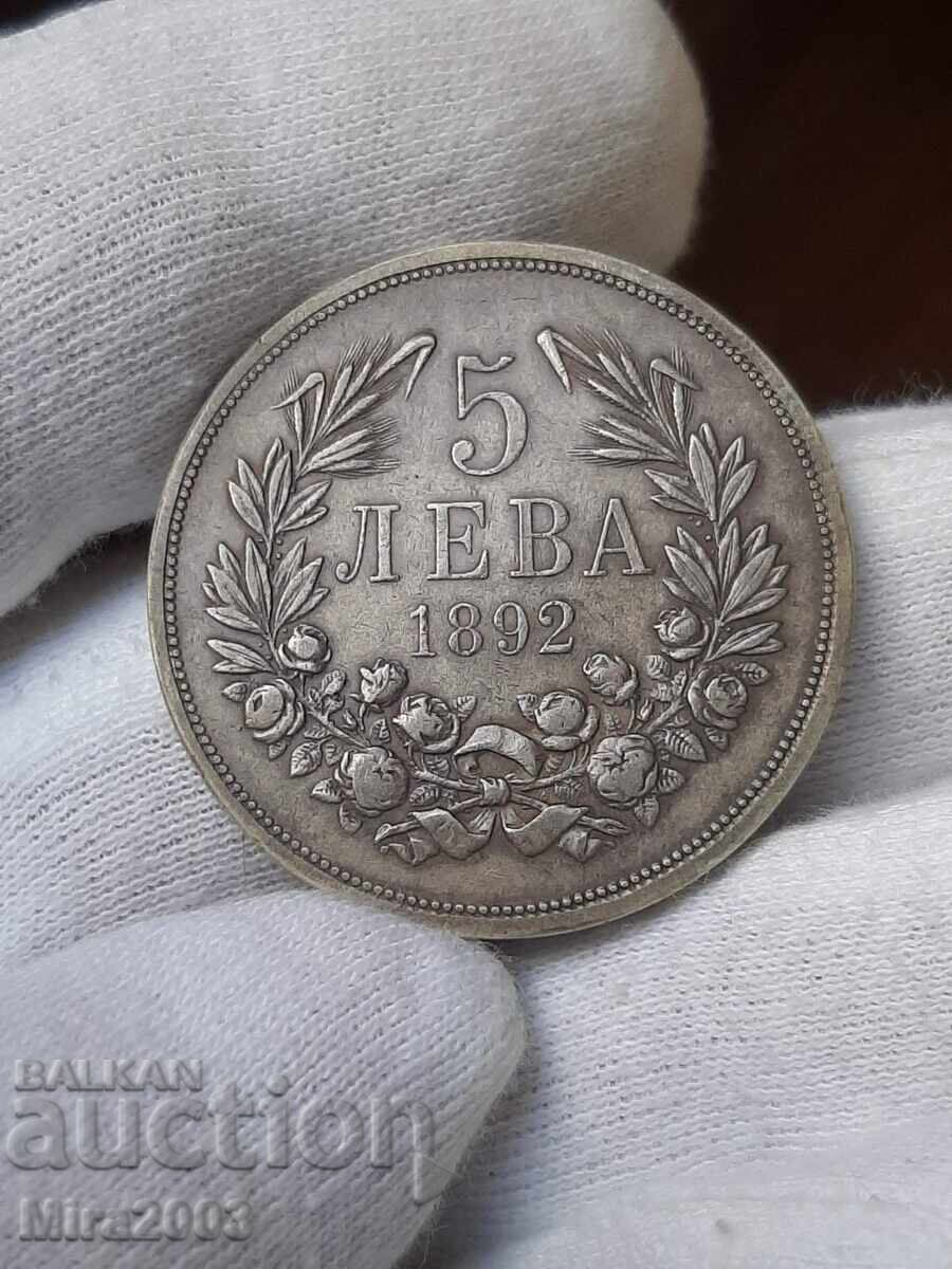 Аукцион 5 лева 1892г.