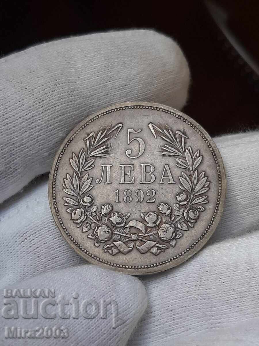 Доставка на 5 лева 1892г.